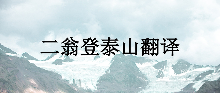 知识专业问答 郁郁葱葱是什么意思  详细解释   1.