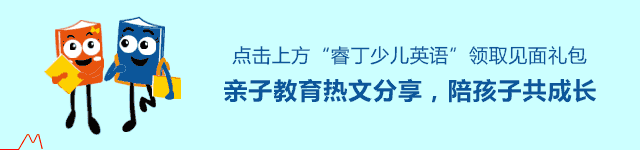 睿丁英语培训机构怎么样_睿丁英语官网_睿丁英语