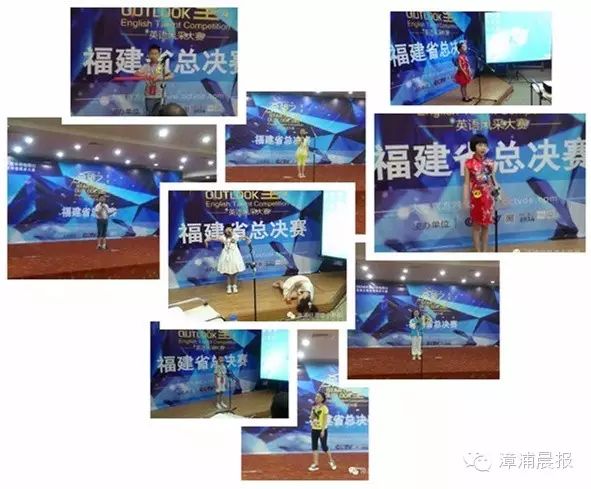 漳浦小新星英语_漳浦小新星英语学校收费标准_长汀小新星英语