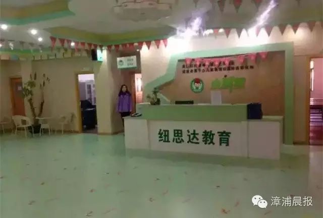 漳浦小新星英语学校收费标准_长汀小新星英语_漳浦小新星英语