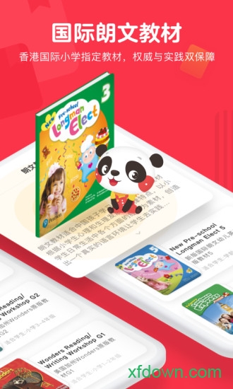 dada英语最新版
