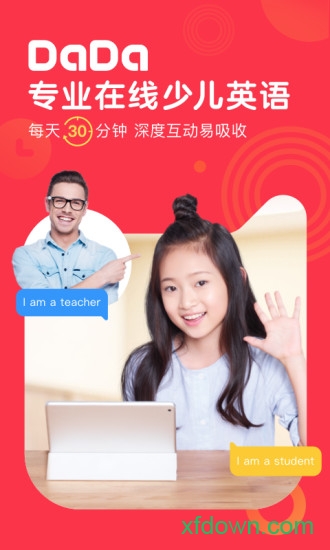 dada英语软件
