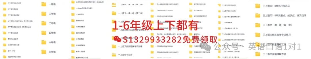 学英语口语外教一对一 _ 卓越英语外教教学体系 _在线英语一对一外教英语