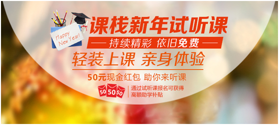 雅思培训靠谱机构_朗阁雅思学校_2016雅思提分秘籍免费试听