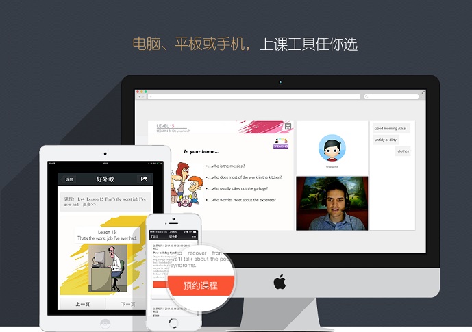 外教英语一对一哪家口碑好_在线外教英语口语一对一培训机构排行_阿卡索外教网外教团队