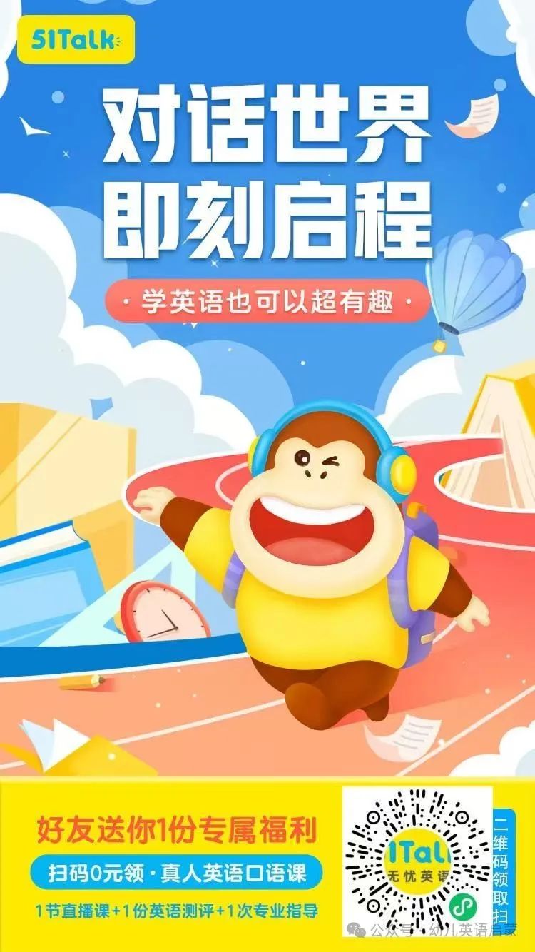 51Talk外教一对一费用分析_一对一的外教价格_菲律宾外教性价比对比