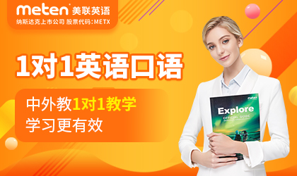  绵阳英语口语提升班费用 _绵阳成人英语口语培训班价格 _绵阳成人英语口语培训
