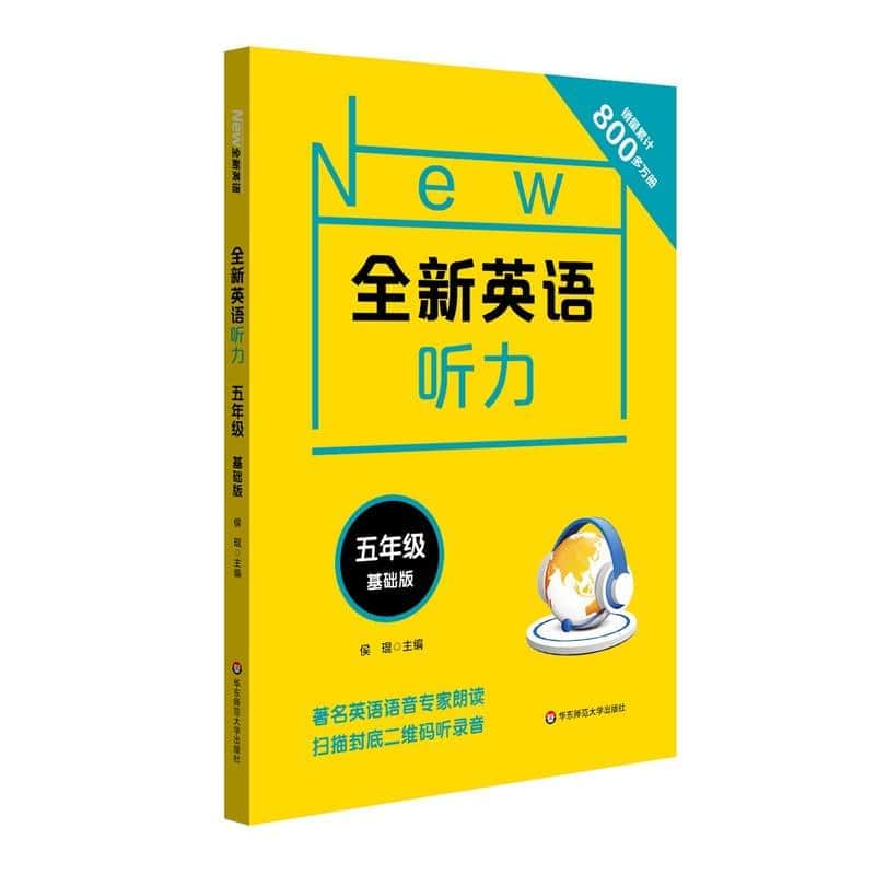 合肥出国英语培训哪家好