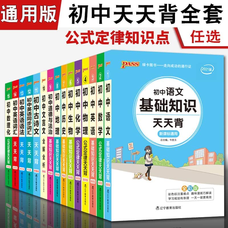合肥出国英语培训哪家好