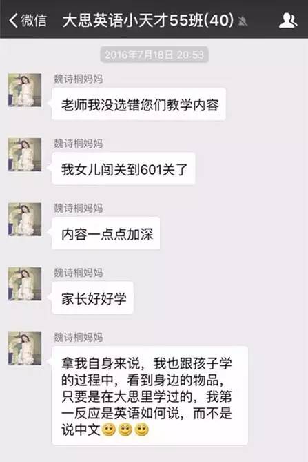 英语启蒙学习方式_大思英语怎么样收费_大思教育11周年纪念日