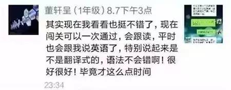 大思教育11周年纪念日_大思英语怎么样收费_英语启蒙学习方式