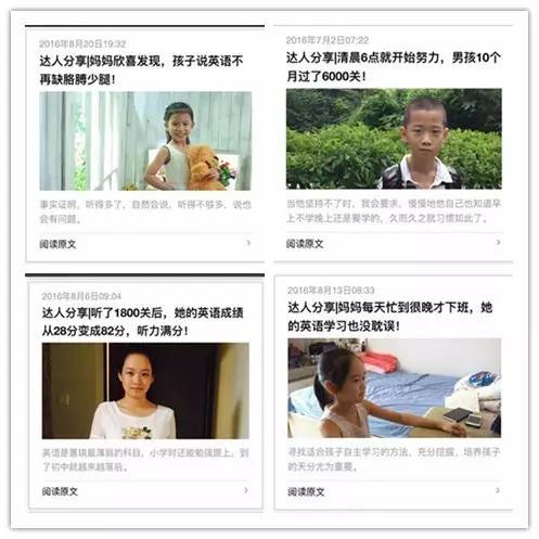 英语启蒙学习方式_大思英语怎么样收费_大思教育11周年纪念日