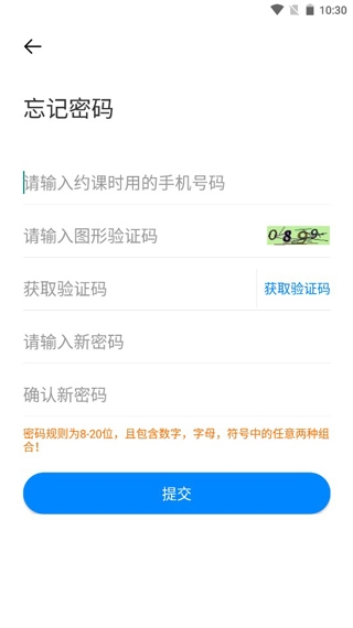 说客英语使用教程图片4