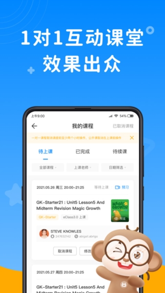 说客英语图片6