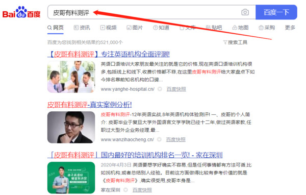 外教一对一英语什么教材好用_在线外教一对一英语机构推荐_在线英语外教一对一哪家好