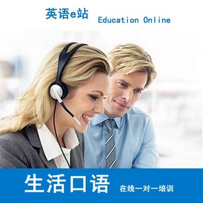 外教与学生互动话题_一对一外教英语聊天话题_外教一对一英语什么教材好用