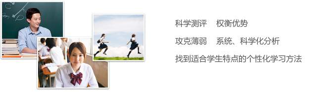 上海雅思7分强化班_上海朗阁雅思培训_雅思听力弱点课程