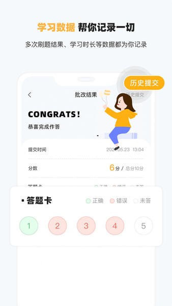 小白英语app(3)