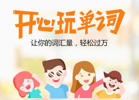 必克英语外教课程_外教一对一英语培训_一对一外教英文学习