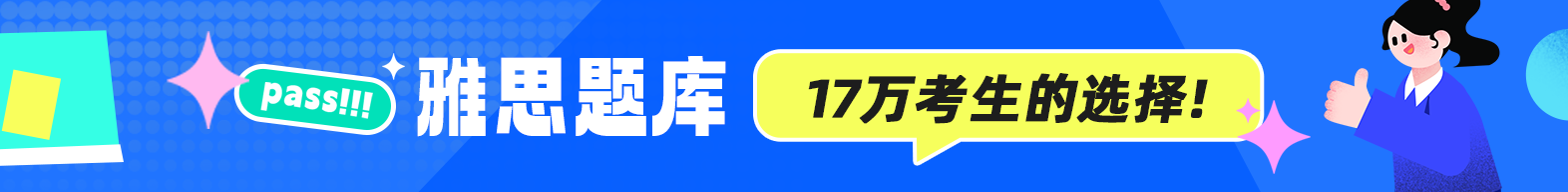 湛江霞山区英语培训班_湛江托福线上培训中心_湛江雅思线上培训中心