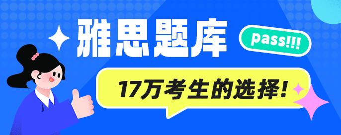 湛江托福线上培训中心_湛江雅思线上培训中心_湛江霞山区英语培训班