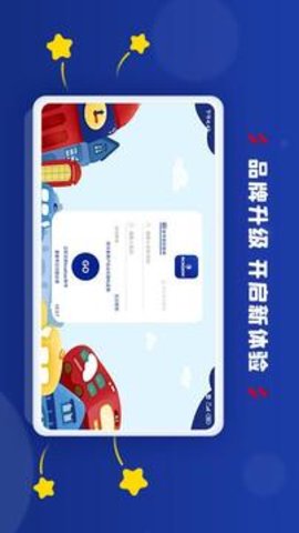 下载阿卡索英语app_在线学习平台课程录制_阿卡索学习中心APP 2023最新版