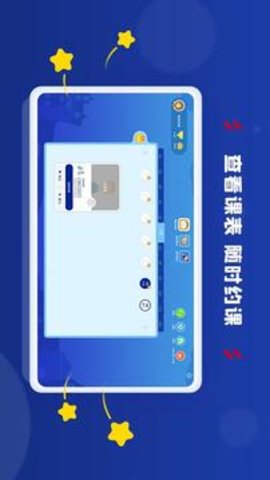 在线学习平台课程录制_下载阿卡索英语app_阿卡索学习中心APP 2023最新版