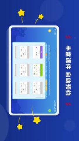 下载阿卡索英语app_阿卡索学习中心APP 2023最新版_在线学习平台课程录制