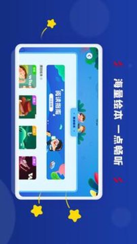 下载阿卡索英语app_阿卡索学习中心APP 2023最新版_在线学习平台课程录制
