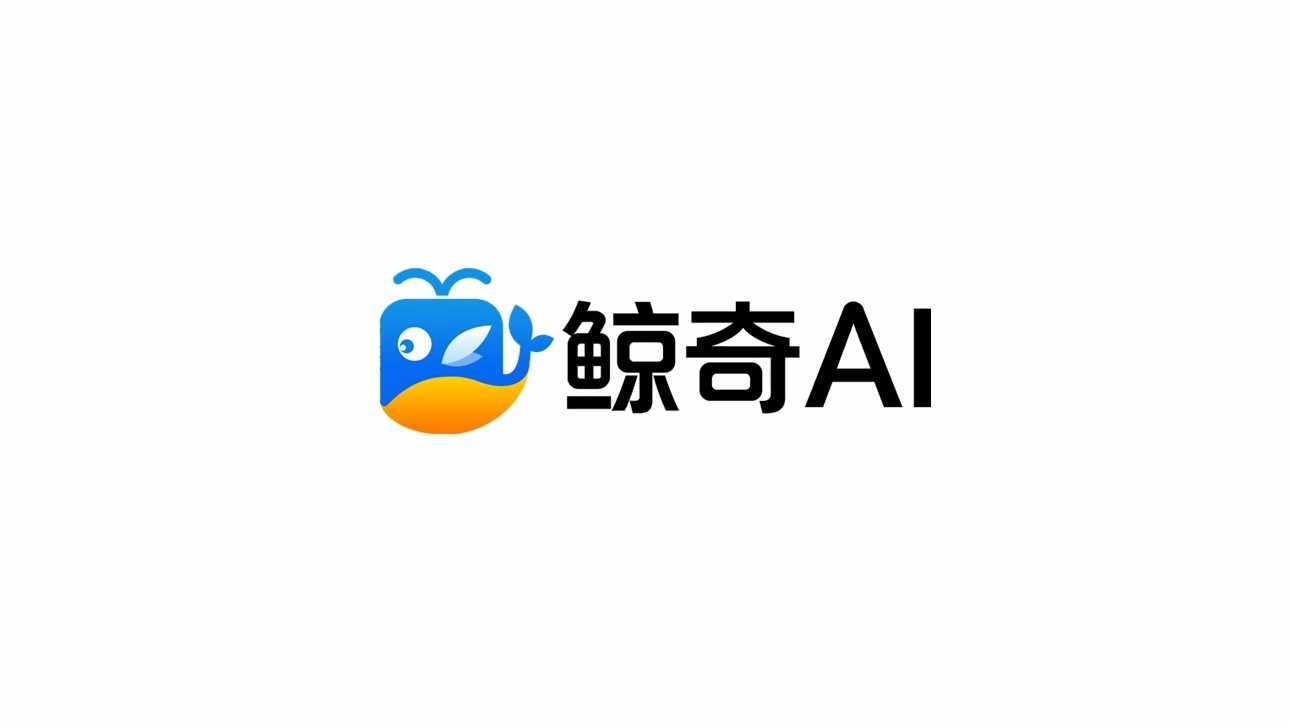 鲸奇智能英语怎么样：鲸奇AI智能英语教学与鲸鱼英语启课效果评测