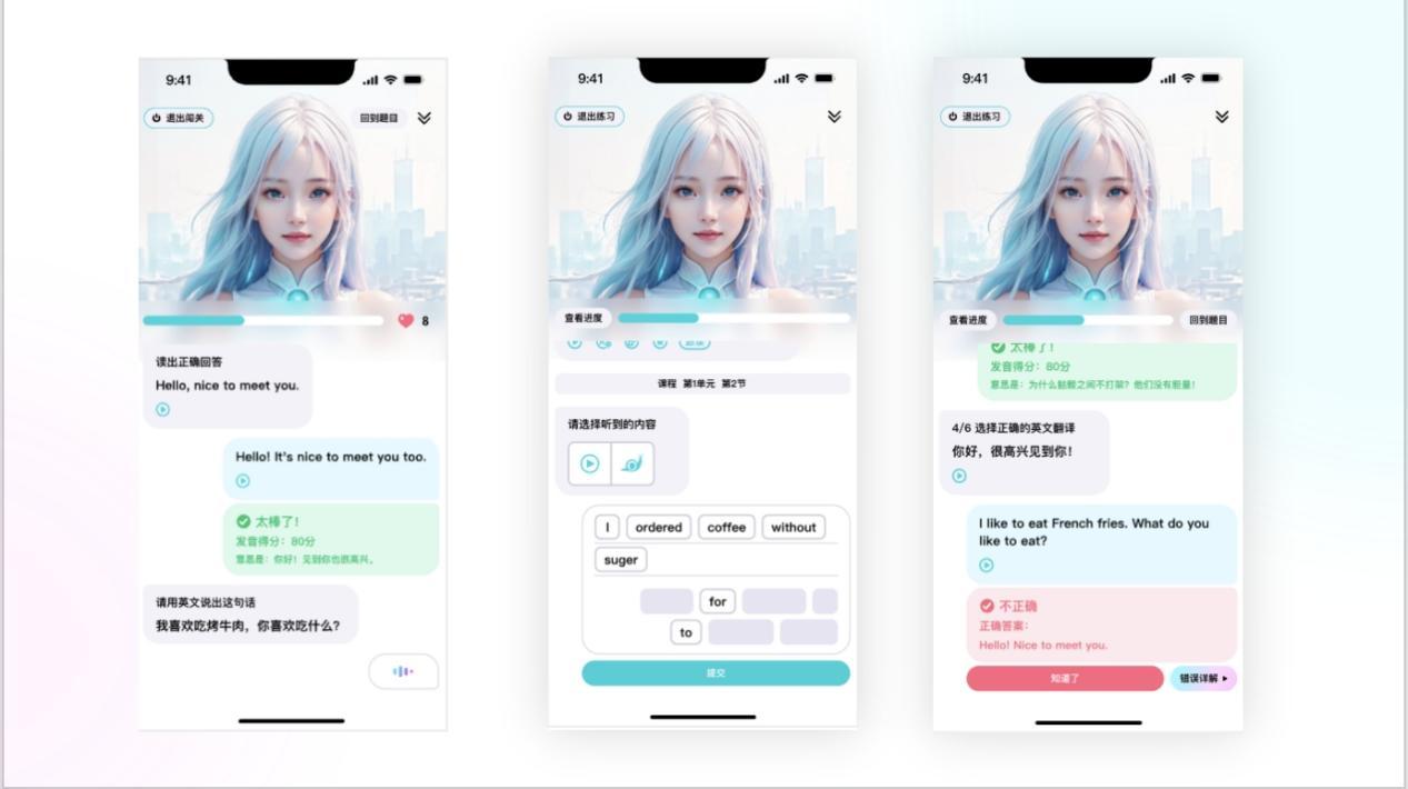 外教一对一有什么软件免费_英语口语提升AI工具 _ AI练口语免费App排名 