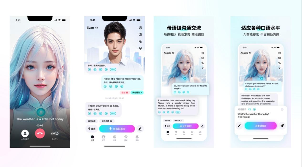 外教一对一有什么软件免费_英语口语提升AI工具 _ AI练口语免费App排名 