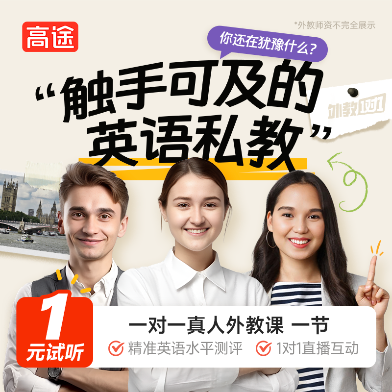 成人英语学习方法_学成人英语价格_在线英语学习机构推荐