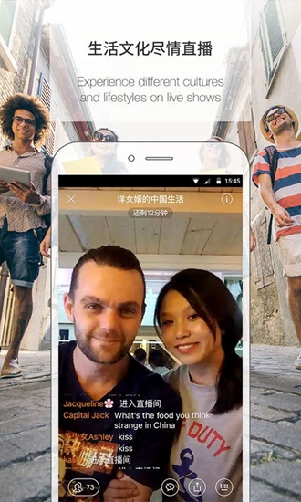 伴鱼外教一对一英语课_个性化英语学习计划_伴鱼英语口语练习小组