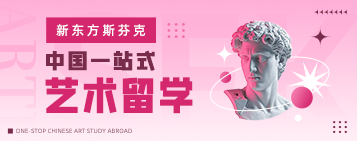 漯河英语外教一对一网校_漯河托福培训价格_漯河雅思培训费用