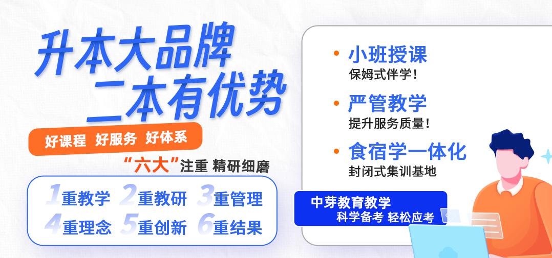 成人专升本英语什么也不会_专升本英语词汇背诵技巧_专升本英语语法学习重点