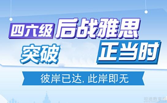 南京新东方英语培训怎么样