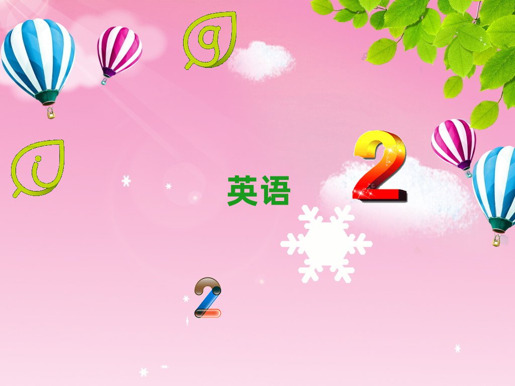 无锡滨湖区学零基础英语口语哪家口碑好