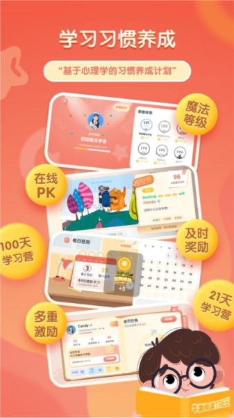 牛津阅读Tree图片