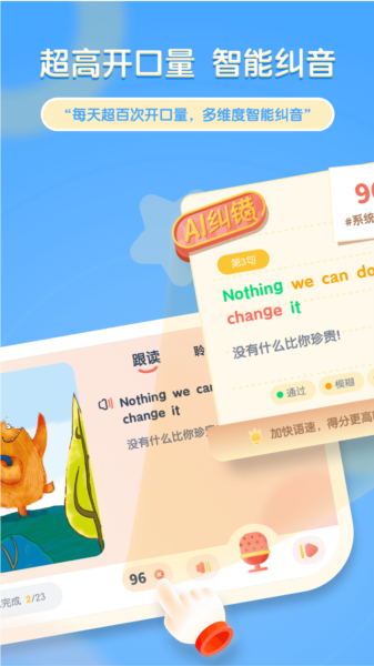 牛津阅读Tree图片