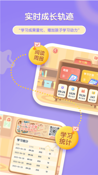 牛津阅读Tree图片