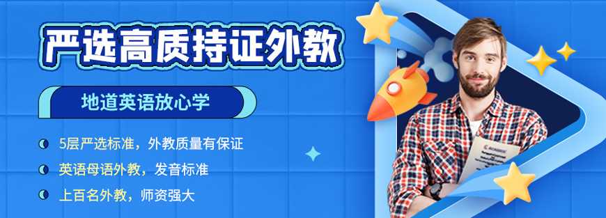 阿卡索成人口语课程_上海成人英语培训机构对比_上海成人英语培训机构排名