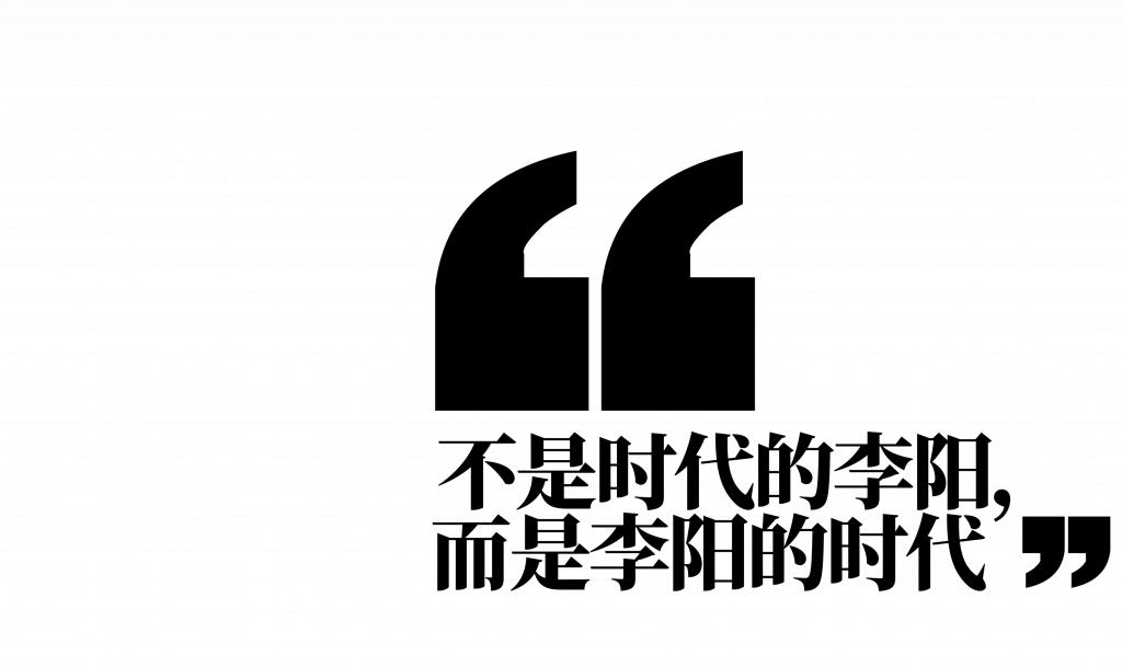 趣课多李阳疯狂英语直播课_李阳疯狂英语教学方法_疯狂英语李阳家暴事件