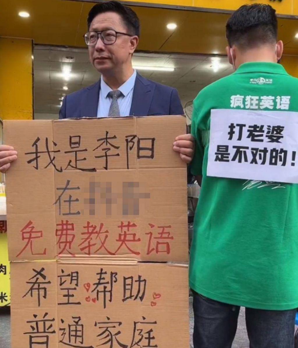 李阳疯狂英语教学方法_趣课多李阳疯狂英语直播课_疯狂英语李阳家暴事件