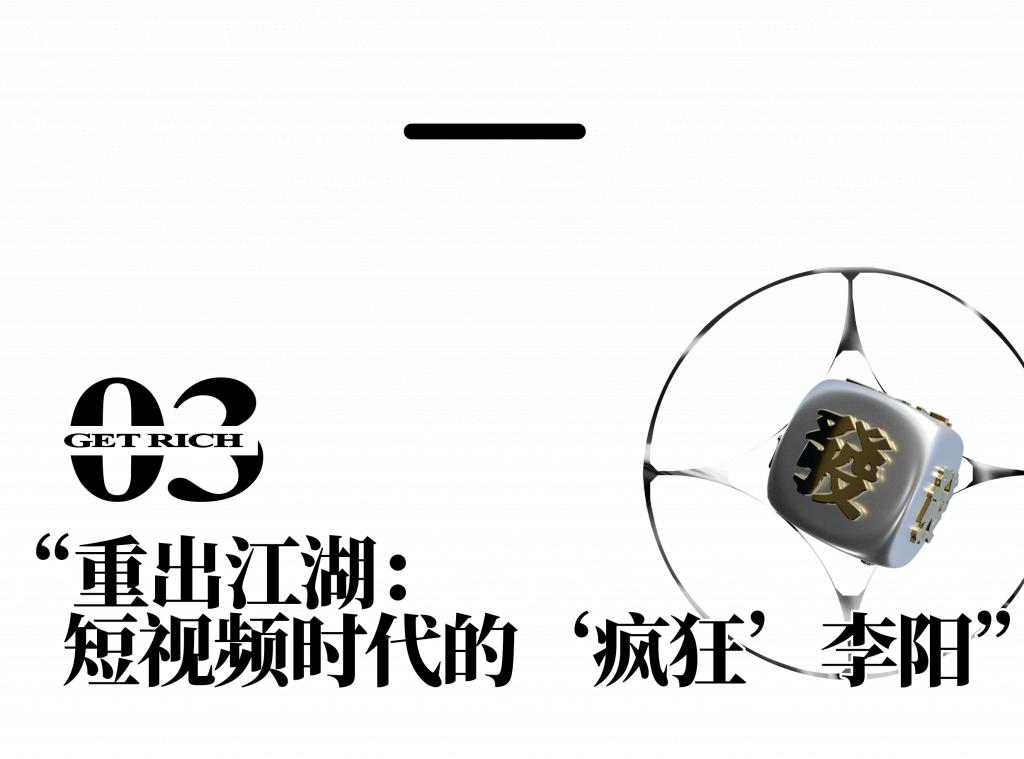 李阳疯狂英语教学方法_疯狂英语李阳家暴事件_趣课多李阳疯狂英语直播课