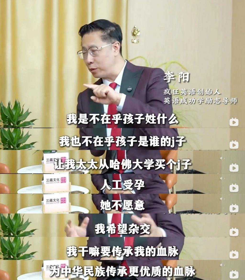 疯狂英语李阳家暴事件_趣课多李阳疯狂英语直播课_李阳疯狂英语教学方法