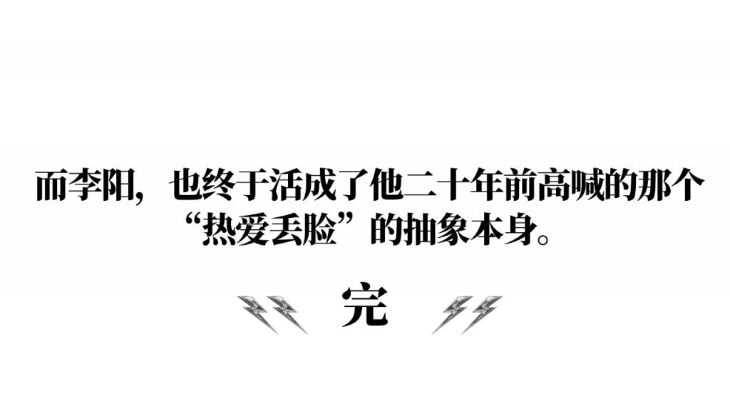 李阳疯狂英语教学方法_疯狂英语李阳家暴事件_趣课多李阳疯狂英语直播课