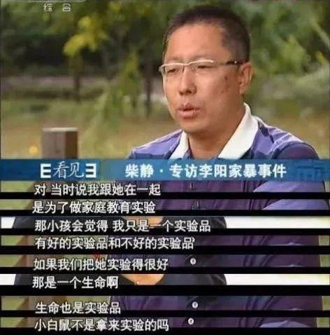 李阳疯狂英语教学方法_疯狂英语李阳家暴事件_趣课多李阳疯狂英语直播课