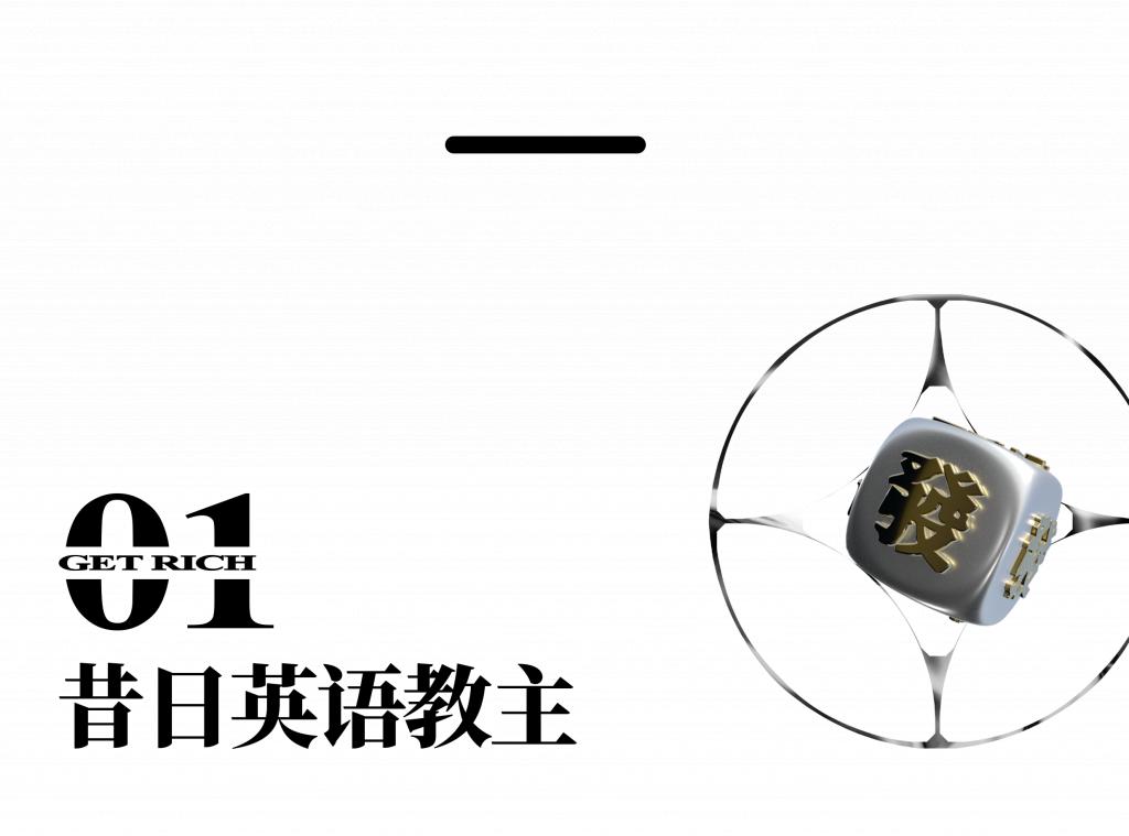 疯狂英语李阳家暴事件_趣课多李阳疯狂英语直播课_李阳疯狂英语教学方法