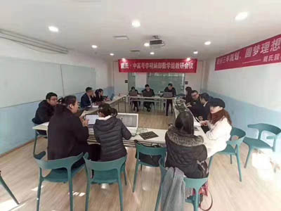 艺术生文化课复习咨询